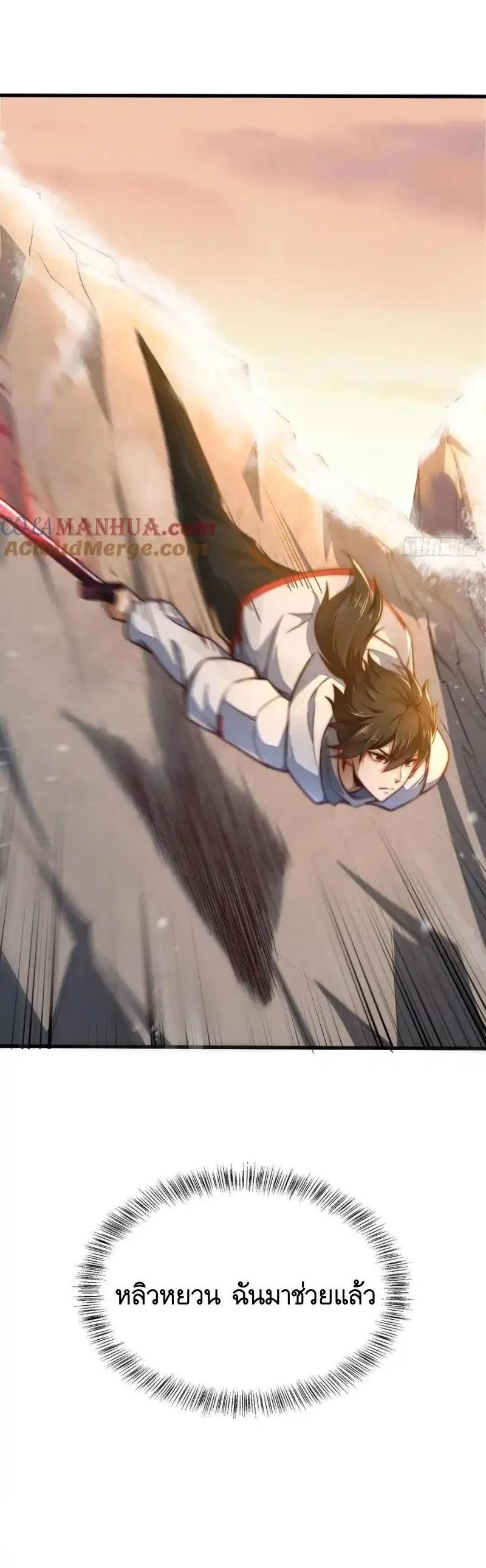 Manga-lc-com อ่านมังงะ อ่านการ์ตูน ออนไลน์ ฟรี The First Order ตอนที่ 1 2 3 4 5 6 7 8 9 10 11 12 13 14 ฟรี ไม่มีโฆษณา Manga-lc - อ่าน มังงะ อ่าน การ์ตูน ออนไลน์ อ่านมังงะ ฟรี