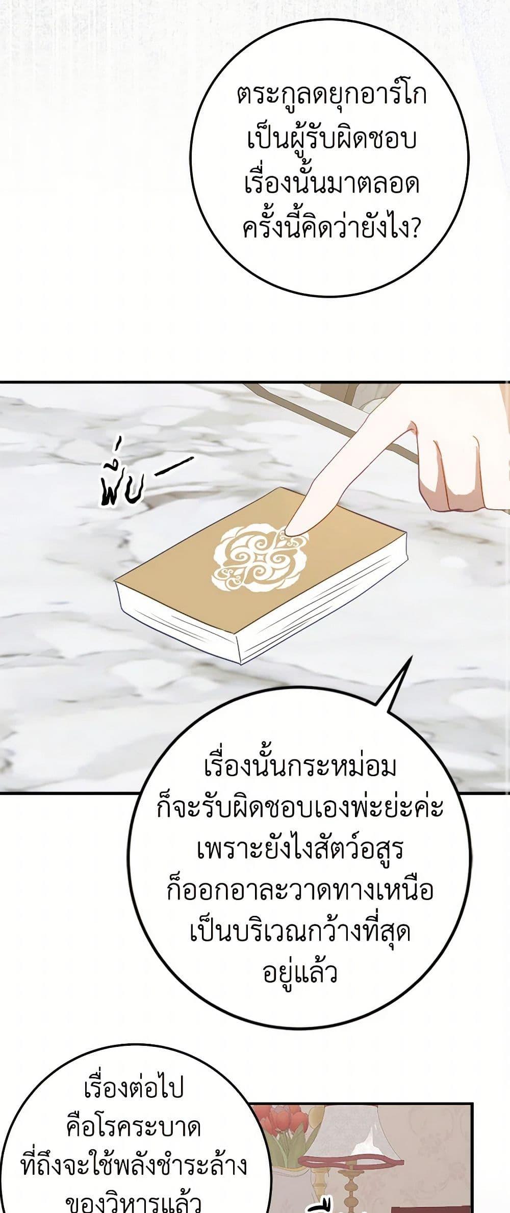 Manga-lc-com อ่านมังงะ อ่านการ์ตูน ออนไลน์ ฟรี The Doomed House’s Contract Daughter ตอนที่ 1 2 3 4 5 6 7 8 9 10 11 12 13 14 ฟรี ไม่มีโฆษณา Manga-lc - อ่าน มังงะ อ่าน การ์ตูน ออนไลน์ อ่านมังงะ ฟรี