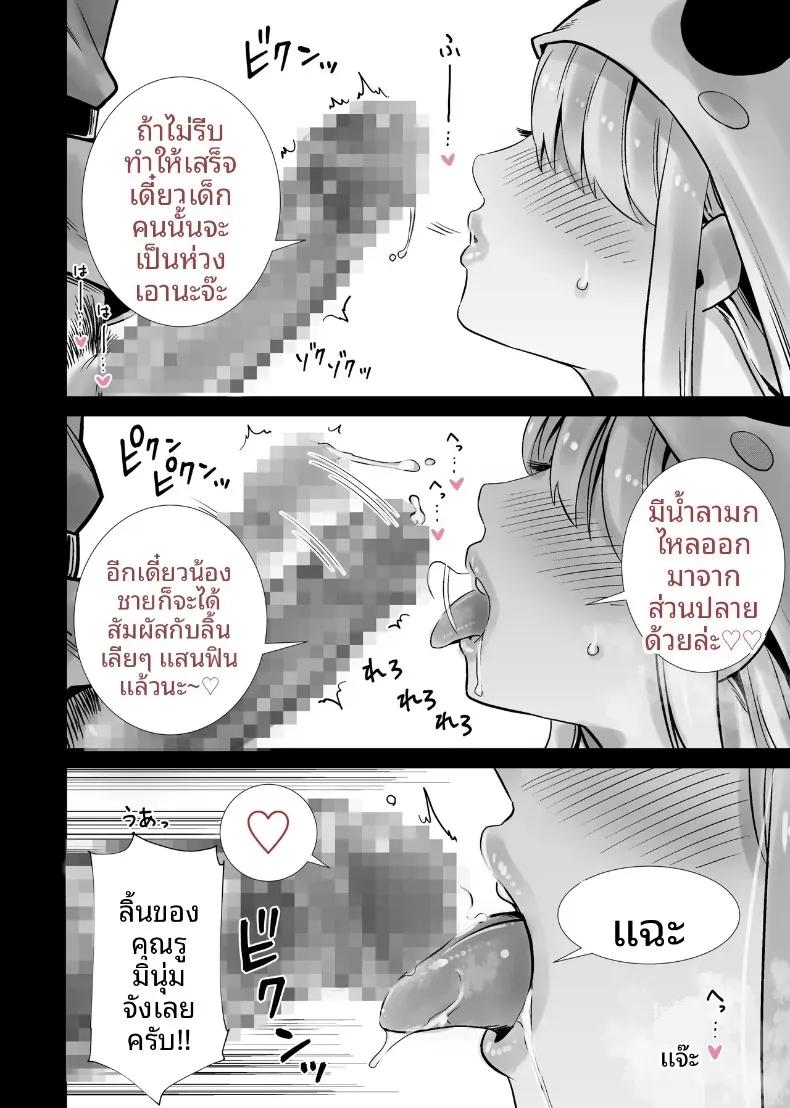 Doujin-Lc- อ่าน โดจิน มังฮวา เกาหลี ญี่ปุ่น จีน แปลไทย เเม่เพื่อนในคืนฮาโลวีน (RK-2) ตอนที่ 1 2 3 4 5 6 7 8 9 10 11 12 13 14 ฟรี ไม่มีโฆษณา อ่าน โดจิน Manhwa เกาหลี ญี่ปุ่น จีน เรามีครบ คัดมาให้เน้นๆ โดจิน 18+ รับประกันความฟินโดย  Doujin Lc