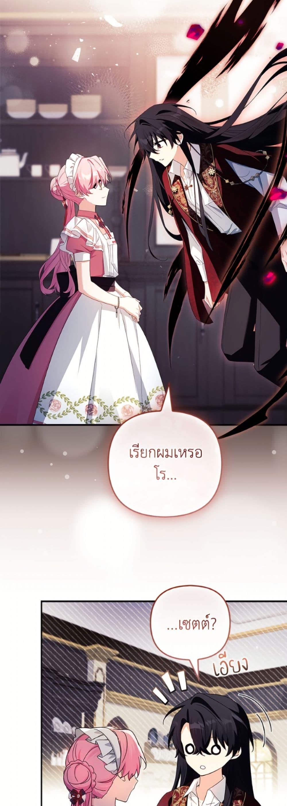 Manga-lc-com อ่านมังงะ อ่านการ์ตูน ออนไลน์ ฟรี The Youngest Daughter of the Villainous Duke ตอนที่ 1 2 3 4 5 6 7 8 9 10 11 12 13 14 ฟรี ไม่มีโฆษณา Manga-lc - อ่าน มังงะ อ่าน การ์ตูน ออนไลน์ อ่านมังงะ ฟรี