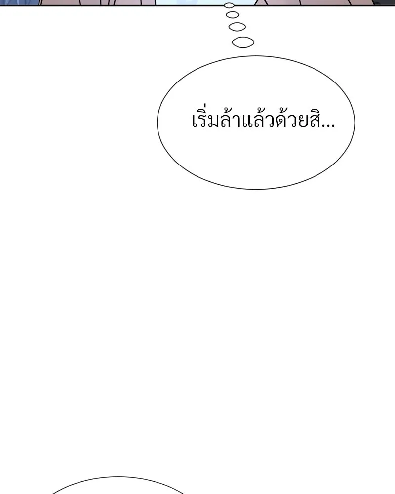 Level One Dreamersbrผู้ชนะรักนี้ต้องเป็น ตอนที่ 45 รูปที่ 88