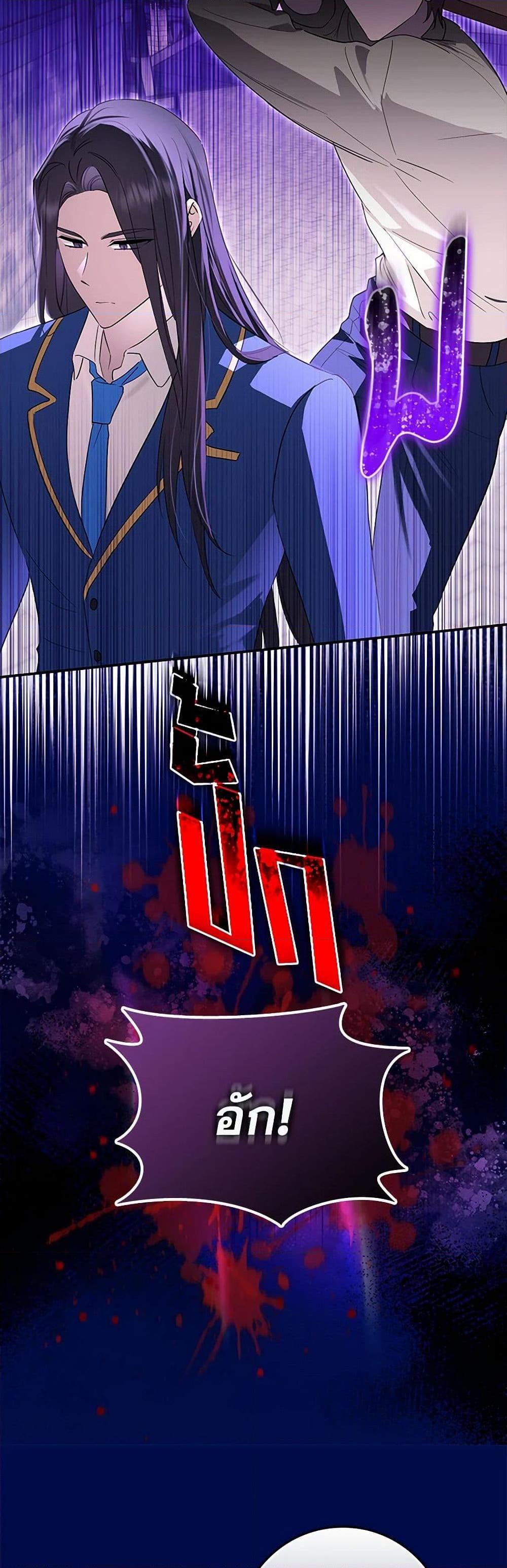 Manga-lc-com อ่านมังงะ อ่านการ์ตูน ออนไลน์ ฟรี The Countdown of My Death Is Spamming My Status Window ตอนที่ 1 2 3 4 5 6 7 8 9 10 11 12 13 14 ฟรี ไม่มีโฆษณา Manga-lc - อ่าน มังงะ อ่าน การ์ตูน ออนไลน์ อ่านมังงะ ฟรี