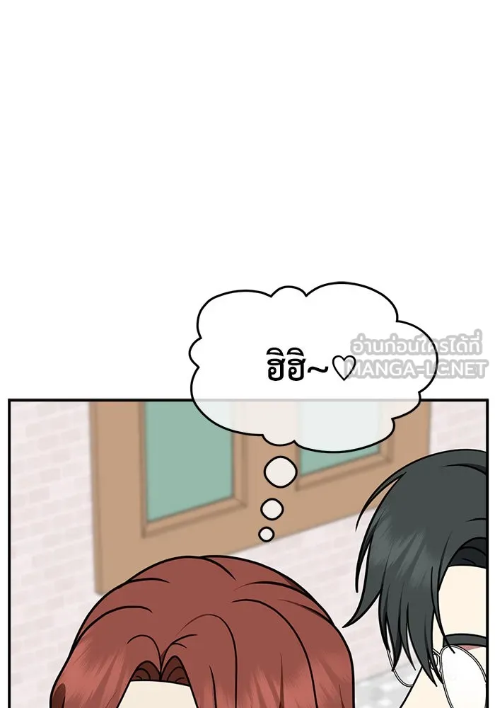 ช่วยเปลี่ยนฉันที ตอนที่ 269. ซีซัน 2 รูปที่ 174