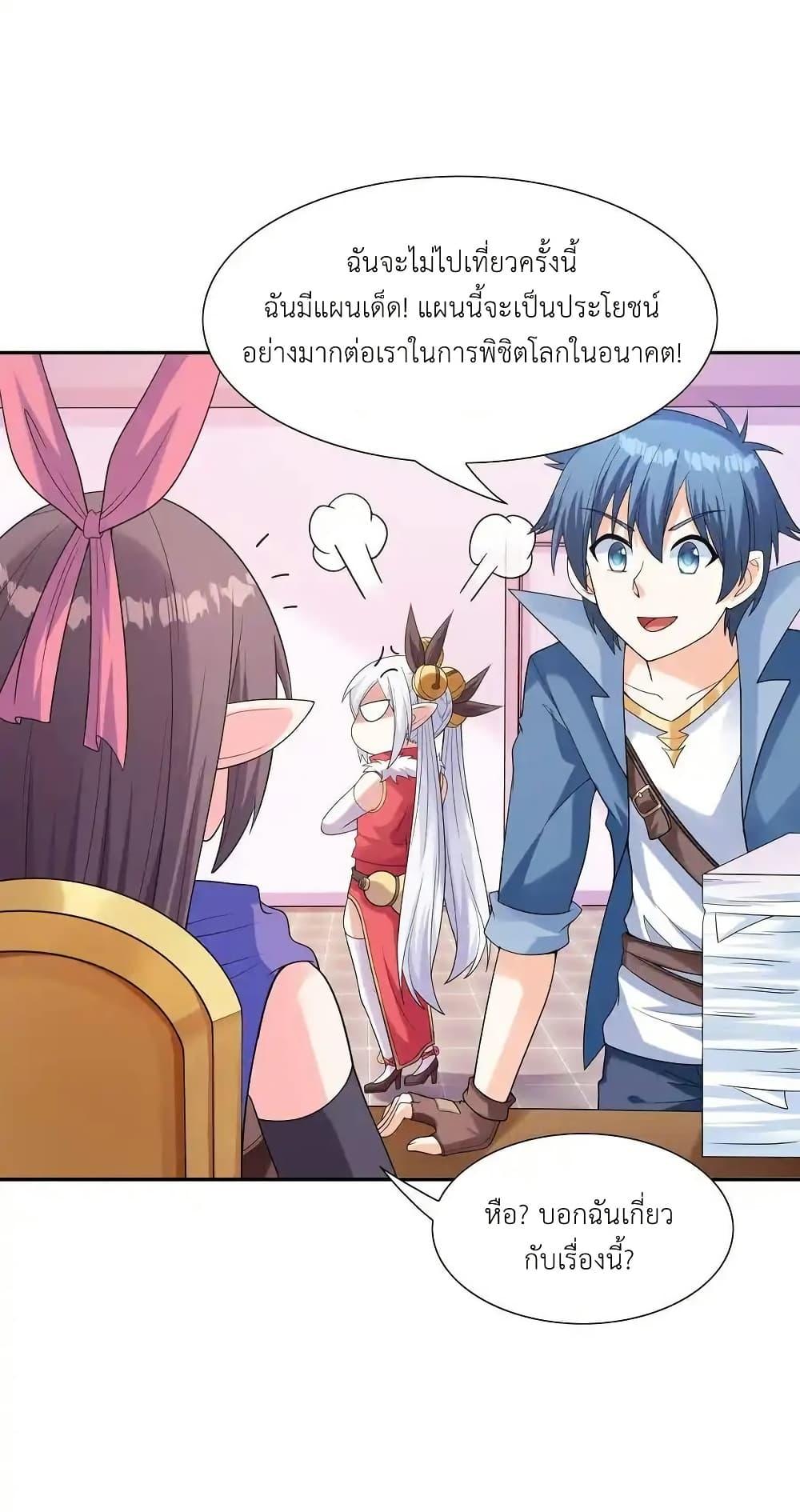 Manga-lc-com อ่านมังงะ อ่านการ์ตูน ออนไลน์ ฟรี My Harem Is Entirely Female Demon Villains ตอนที่ 1 2 3 4 5 6 7 8 9 10 11 12 13 14 ฟรี ไม่มีโฆษณา Manga-lc - อ่าน มังงะ อ่าน การ์ตูน ออนไลน์ อ่านมังงะ ฟรี