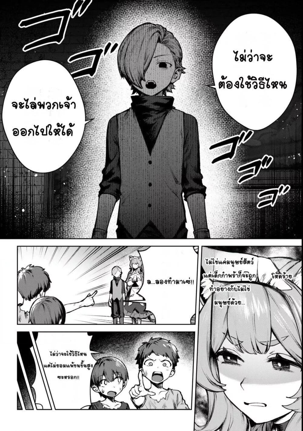 Doujin-Lc- อ่าน โดจิน มังฮวา เกาหลี ญี่ปุ่น จีน แปลไทย Kuromaku Ikka ni Tensei Shita Kedo Gensaku Mushishite Dokuritsu Suru ตอนที่ 1 2 3 4 5 6 7 8 9 10 11 12 13 14 ฟรี ไม่มีโฆษณา อ่าน โดจิน Manhwa เกาหลี ญี่ปุ่น จีน เรามีครบ คัดมาให้เน้นๆ โดจิน 18+ รับประกันความฟินโดย  Doujin Lc