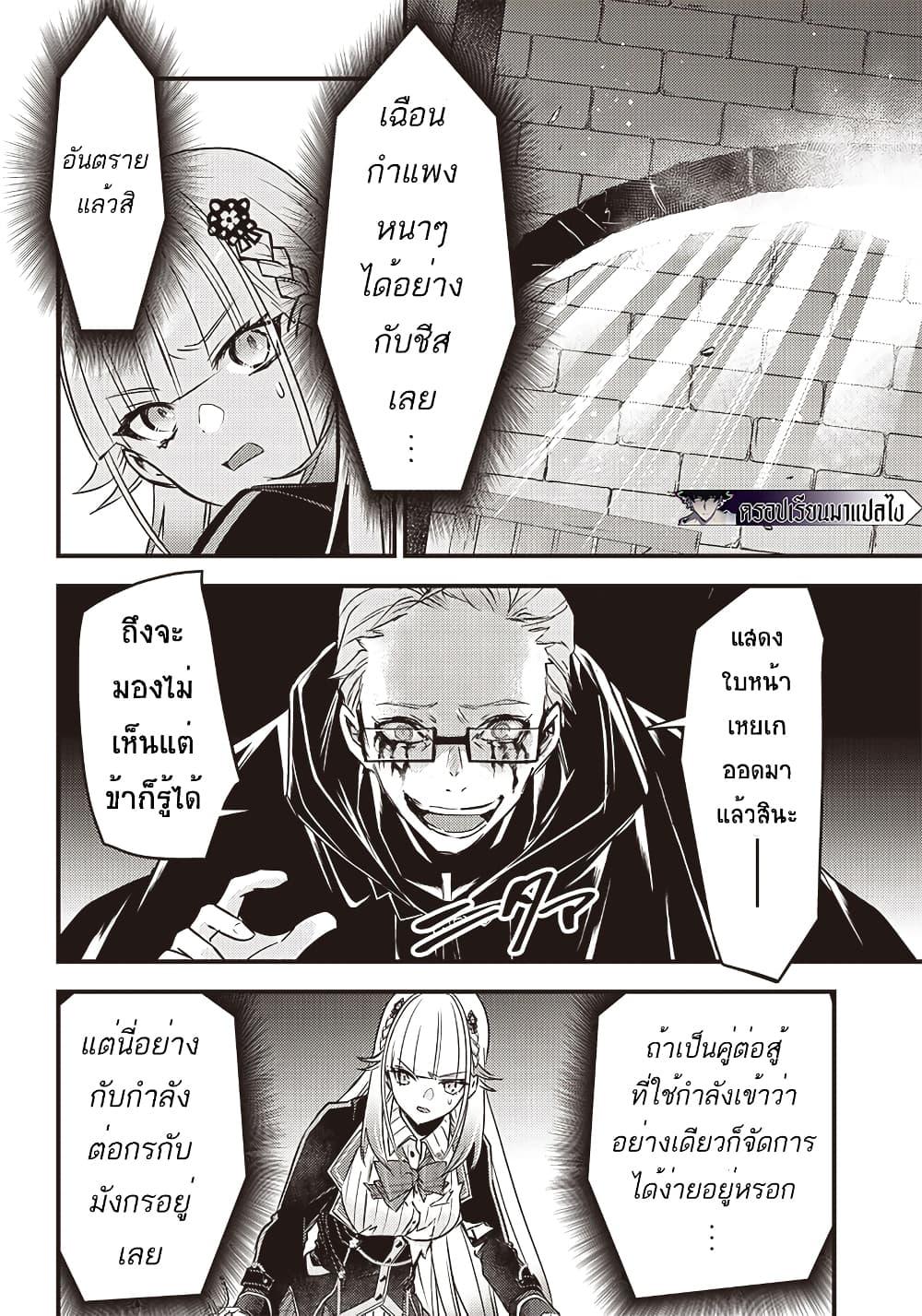 Manga-lc-com อ่านมังงะ อ่านการ์ตูน ออนไลน์ ฟรี Savage Fang Ojou-sama Shijou Saikyou no Youhei wa Shijou Saikyou no Bougyaku Reijou to Natte Nidome no Sekai wo Musou Suru ตอนที่ 1 2 3 4 5 6 7 8 9 10 11 12 13 14 ฟรี ไม่มีโฆษณา Manga-lc - อ่าน มังงะ อ่าน การ์ตูน ออนไลน์ อ่านมังงะ ฟรี
