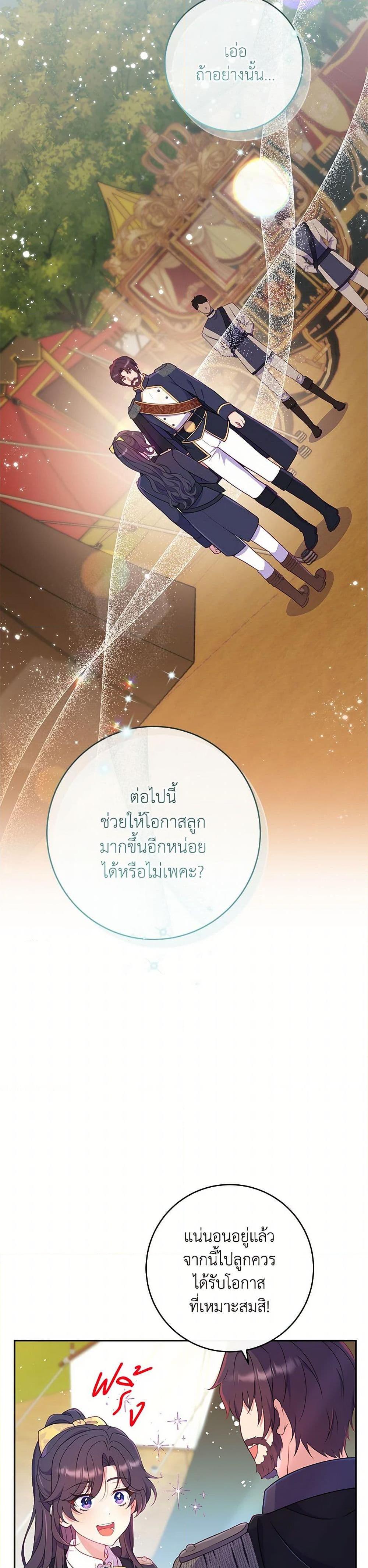 Manga-lc-com อ่านมังงะ อ่านการ์ตูน ออนไลน์ ฟรี I Became a Childhood Friend of the Obsessive Sub Male Lead ตอนที่ 1 2 3 4 5 6 7 8 9 10 11 12 13 14 ฟรี ไม่มีโฆษณา Manga-lc - อ่าน มังงะ อ่าน การ์ตูน ออนไลน์ อ่านมังงะ ฟรี