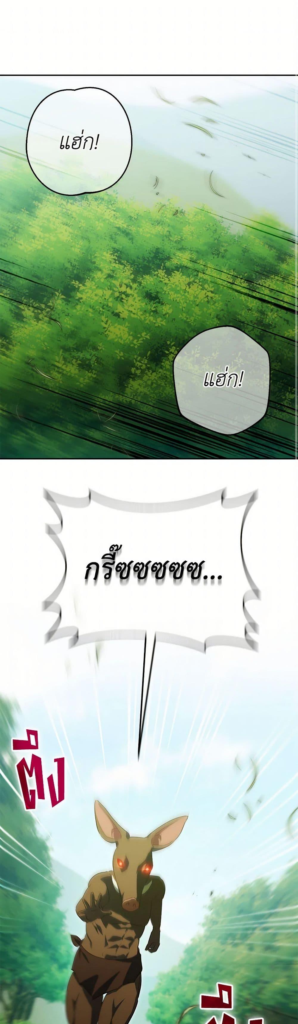 Manga-lc-com อ่านมังงะ อ่านการ์ตูน ออนไลน์ ฟรี The Wicked Little Princess ตอนที่ 1 2 3 4 5 6 7 8 9 10 11 12 13 14 ฟรี ไม่มีโฆษณา Manga-lc - อ่าน มังงะ อ่าน การ์ตูน ออนไลน์ อ่านมังงะ ฟรี