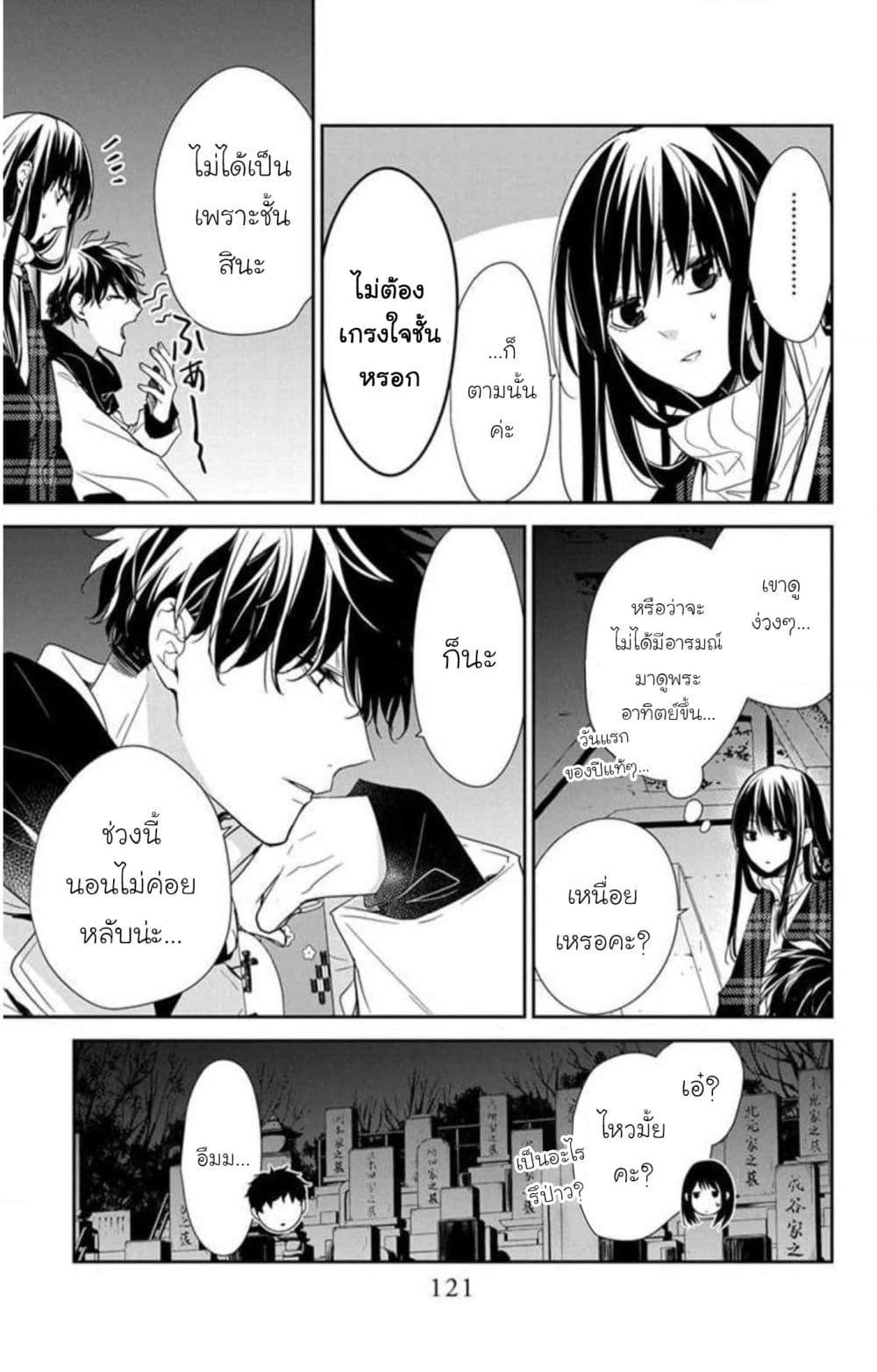 Manga-lc-com อ่านมังงะ อ่านการ์ตูน ออนไลน์ ฟรี Tsuiraku JK to Haijin Kyoushi ตอนที่ 1 2 3 4 5 6 7 8 9 10 11 12 13 14 ฟรี ไม่มีโฆษณา Manga-lc - อ่าน มังงะ อ่าน การ์ตูน ออนไลน์ อ่านมังงะ ฟรี