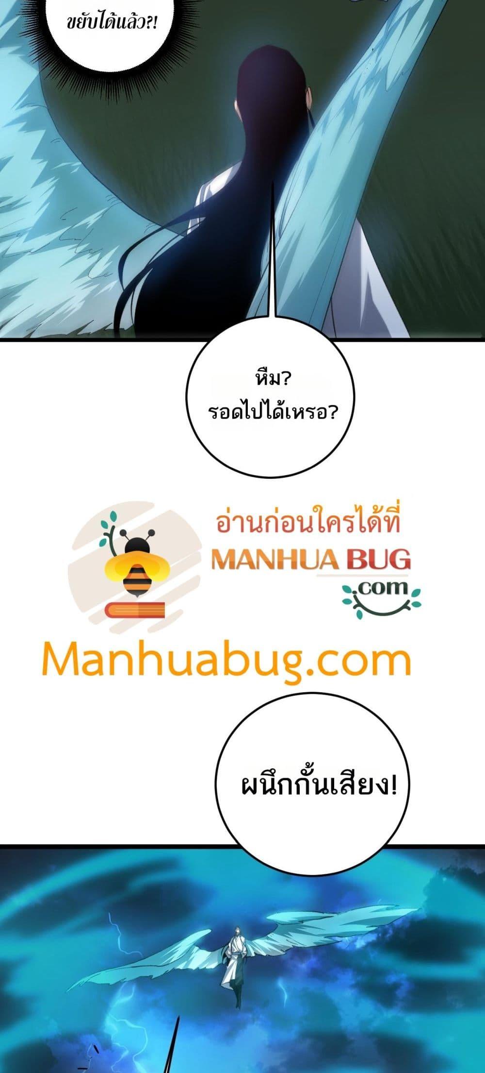 Manga-lc-com อ่านมังงะ อ่านการ์ตูน ออนไลน์ ฟรี SupremeZergLo ตอนที่ 1 2 3 4 5 6 7 8 9 10 11 12 13 14 ฟรี ไม่มีโฆษณา Manga-lc - อ่าน มังงะ อ่าน การ์ตูน ออนไลน์ อ่านมังงะ ฟรี