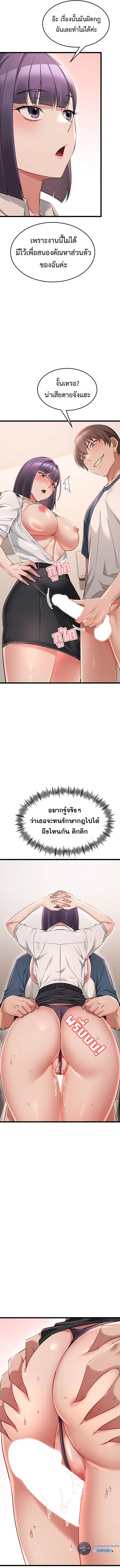 Doujin-Lc- อ่าน โดจิน มังฮวา เกาหลี ญี่ปุ่น จีน แปลไทย Ogokri Boot ตอนที่ 1 2 3 4 5 6 7 8 9 10 11 12 13 14 ฟรี ไม่มีโฆษณา อ่าน โดจิน Manhwa เกาหลี ญี่ปุ่น จีน เรามีครบ คัดมาให้เน้นๆ โดจิน 18+ รับประกันความฟินโดย  Doujin Lc