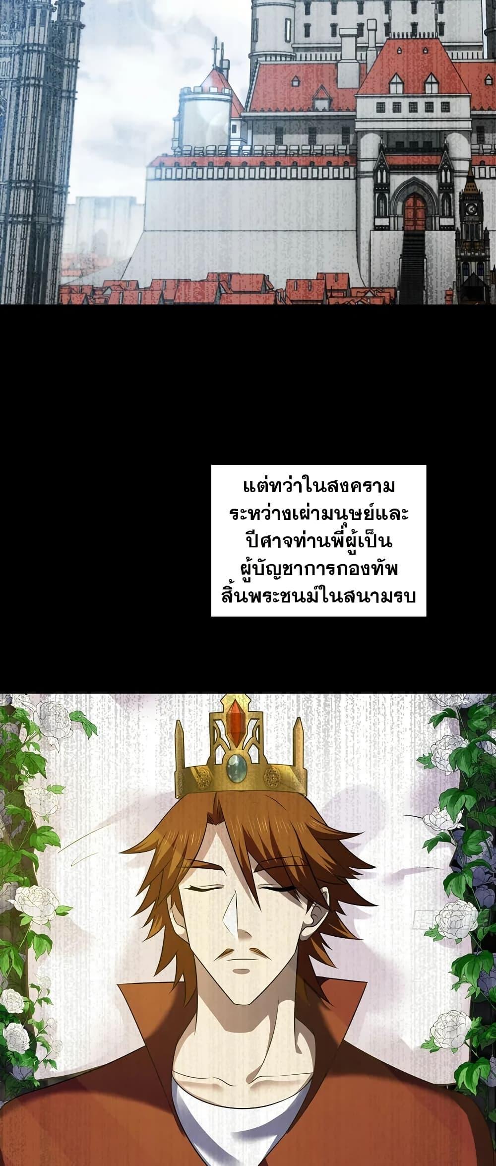 Manga-lc-com อ่านมังงะ อ่านการ์ตูน ออนไลน์ ฟรี My Wife is a Demon Queen ตอนที่ 1 2 3 4 5 6 7 8 9 10 11 12 13 14 ฟรี ไม่มีโฆษณา Manga-lc - อ่าน มังงะ อ่าน การ์ตูน ออนไลน์ อ่านมังงะ ฟรี