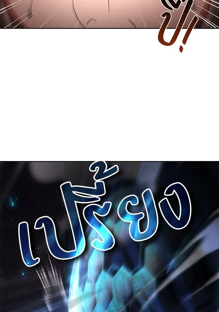 ครัวจอมเวท ตอนที่ 4 รูปที่ 41