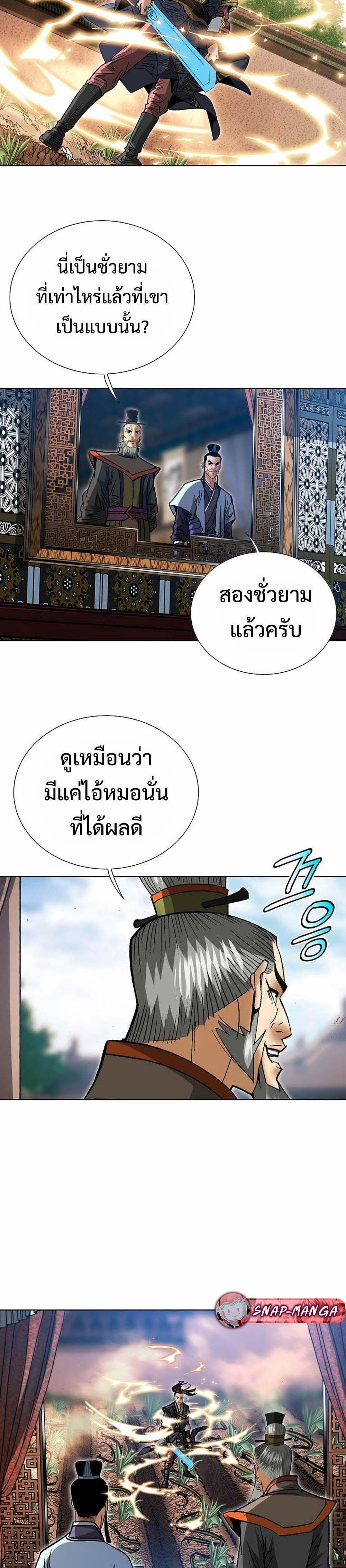 Manga-lc-com อ่านมังงะ อ่านการ์ตูน ออนไลน์ ฟรี Biography of a Novice Warrior ตอนที่ 1 2 3 4 5 6 7 8 9 10 11 12 13 14 ฟรี ไม่มีโฆษณา Manga-lc - อ่าน มังงะ อ่าน การ์ตูน ออนไลน์ อ่านมังงะ ฟรี