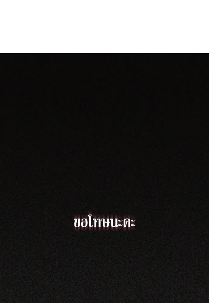 เลดี้มินต์ ตอนที่ 71 รูปที่ 79