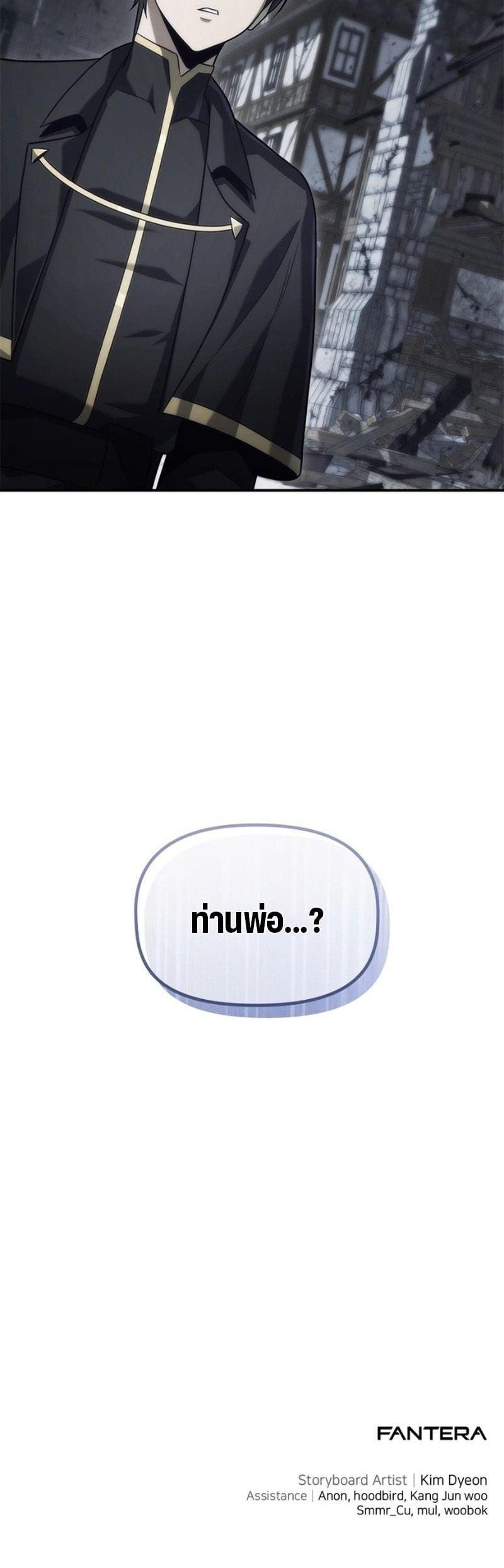 Manga-lc-com อ่านมังงะ อ่านการ์ตูน ออนไลน์ ฟรี The Necromancer Family’s Young Heir ตอนที่ 1 2 3 4 5 6 7 8 9 10 11 12 13 14 ฟรี ไม่มีโฆษณา Manga-lc - อ่าน มังงะ อ่าน การ์ตูน ออนไลน์ อ่านมังงะ ฟรี