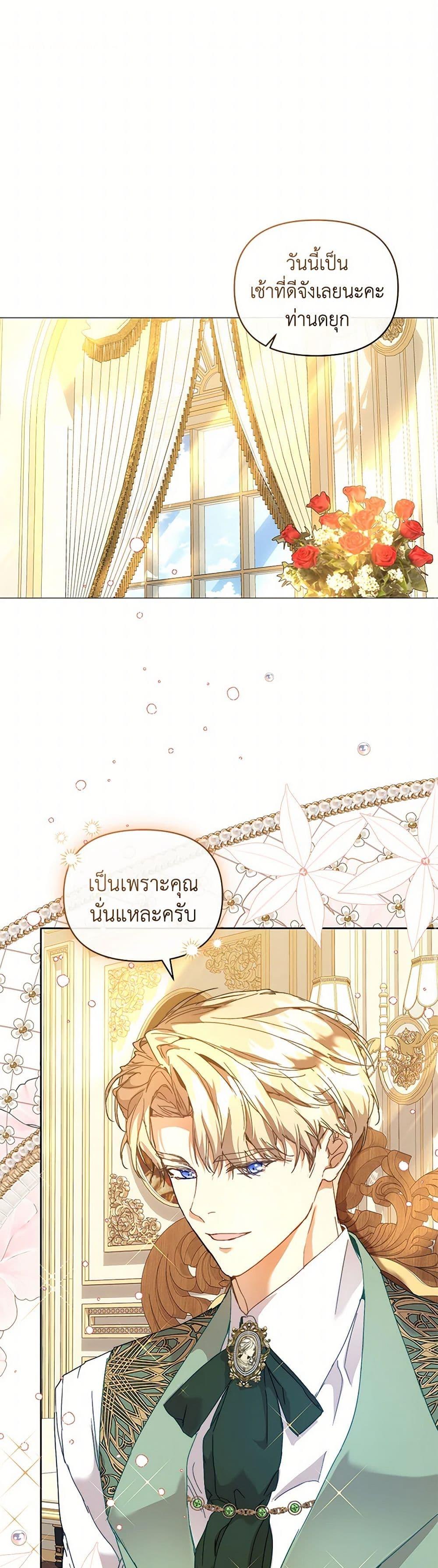 Manga-lc-com อ่านมังงะ อ่านการ์ตูน ออนไลน์ ฟรี I’m the Villainous Male Lead’s Terminally-Ill Aunt ตอนที่ 1 2 3 4 5 6 7 8 9 10 11 12 13 14 ฟรี ไม่มีโฆษณา Manga-lc - อ่าน มังงะ อ่าน การ์ตูน ออนไลน์ อ่านมังงะ ฟรี