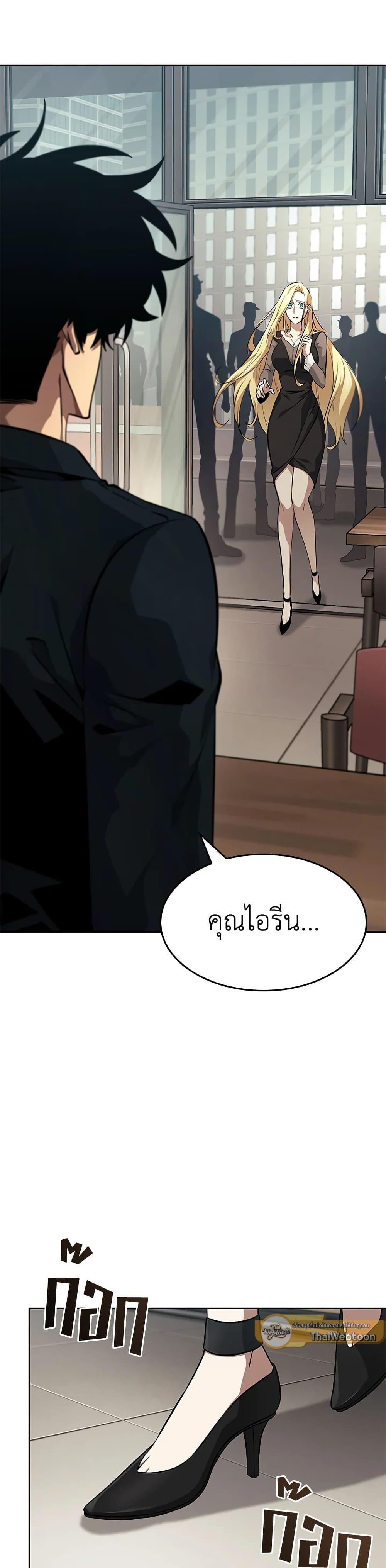 Manga-lc-com อ่านมังงะ อ่านการ์ตูน ออนไลน์ ฟรี Tomb Raider King ราชันย์จอมโจรปล้นสุสาน ตอนที่ 1 2 3 4 5 6 7 8 9 10 11 12 13 14 ฟรี ไม่มีโฆษณา Manga-lc - อ่าน มังงะ อ่าน การ์ตูน ออนไลน์ อ่านมังงะ ฟรี