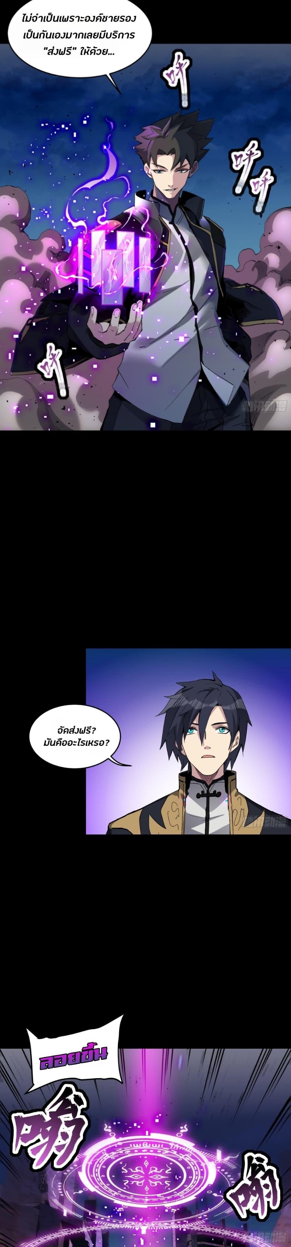 Manga-lc-com อ่านมังงะ อ่านการ์ตูน ออนไลน์ ฟรี Legend of Star General ตอนที่ 1 2 3 4 5 6 7 8 9 10 11 12 13 14 ฟรี ไม่มีโฆษณา Manga-lc - อ่าน มังงะ อ่าน การ์ตูน ออนไลน์ อ่านมังงะ ฟรี