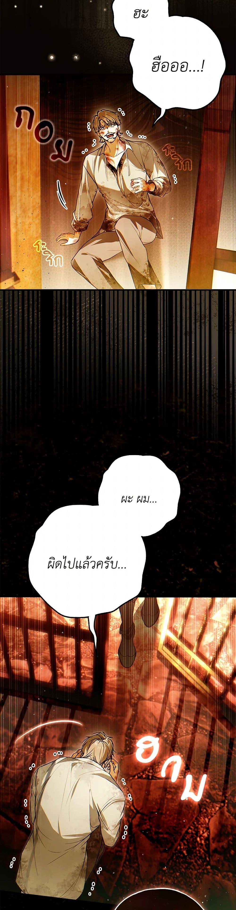 Manga-lc-com อ่านมังงะ อ่านการ์ตูน ออนไลน์ ฟรี My Body Has Been Possessed By Someone ตอนที่ 1 2 3 4 5 6 7 8 9 10 11 12 13 14 ฟรี ไม่มีโฆษณา Manga-lc - อ่าน มังงะ อ่าน การ์ตูน ออนไลน์ อ่านมังงะ ฟรี