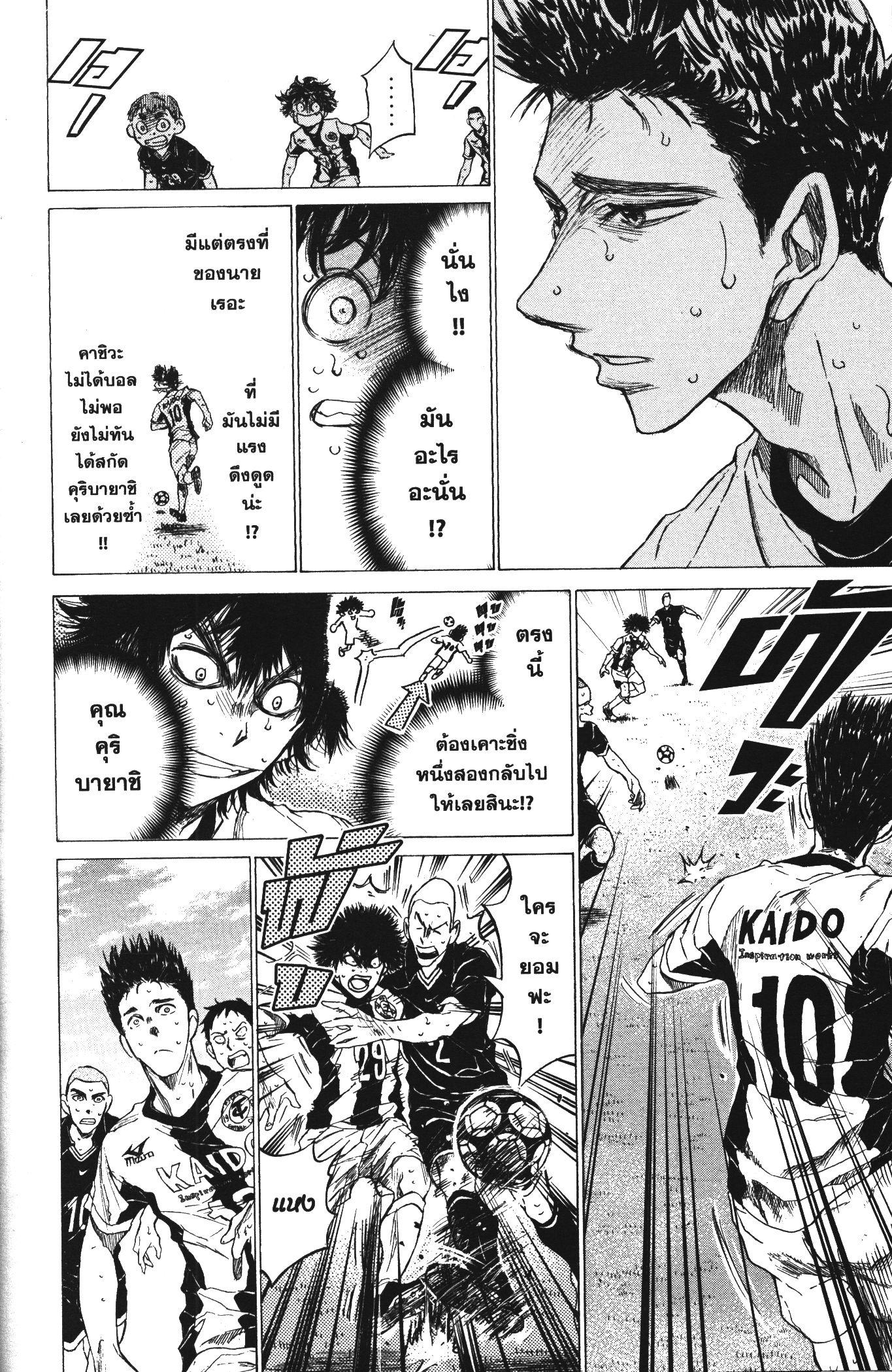 Manga-lc-com อ่านมังงะ อ่านการ์ตูน ออนไลน์ ฟรี Ao Ashi แข้งเด็กหัวใจนักสู้ ตอนที่ 1 2 3 4 5 6 7 8 9 10 11 12 13 14 ฟรี ไม่มีโฆษณา Manga-lc - อ่าน มังงะ อ่าน การ์ตูน ออนไลน์ อ่านมังงะ ฟรี