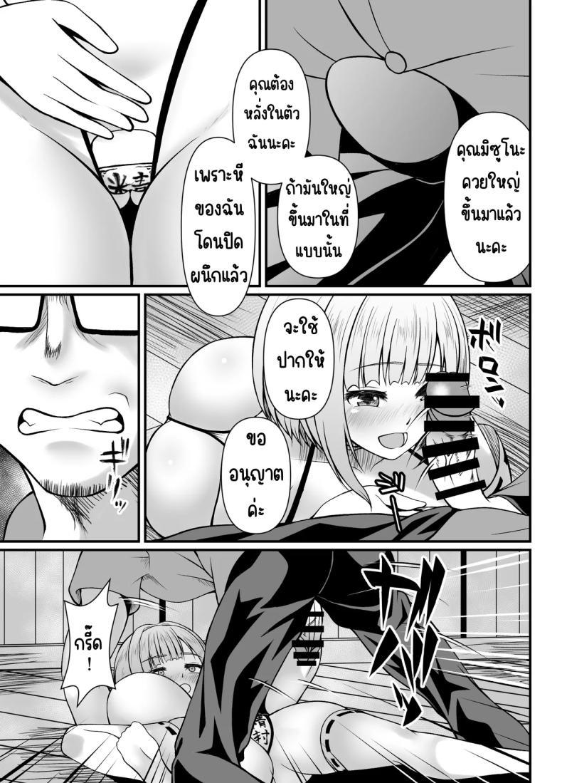 Doujin-Lc- อ่าน โดจิน มังฮวา เกาหลี ญี่ปุ่น จีน แปลไทย พิธีรีดน้ำเชื้อ [部屋の隅のラクガキ (角Sign)] 搾精豊穣祈願の儀 ตอนที่ 1 2 3 4 5 6 7 8 9 10 11 12 13 14 ฟรี ไม่มีโฆษณา อ่าน โดจิน Manhwa เกาหลี ญี่ปุ่น จีน เรามีครบ คัดมาให้เน้นๆ โดจิน 18+ รับประกันความฟินโดย  Doujin Lc