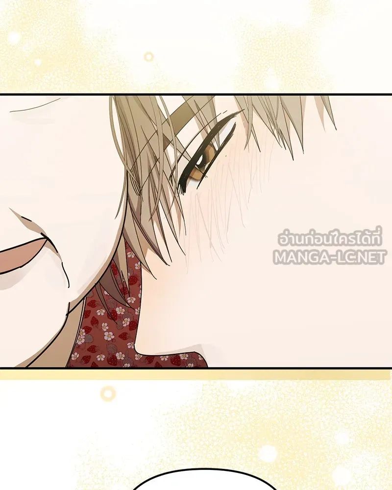 ย้อนเวลามาเป็นมักเน่ ตอนที่ 49 รูปที่ 159