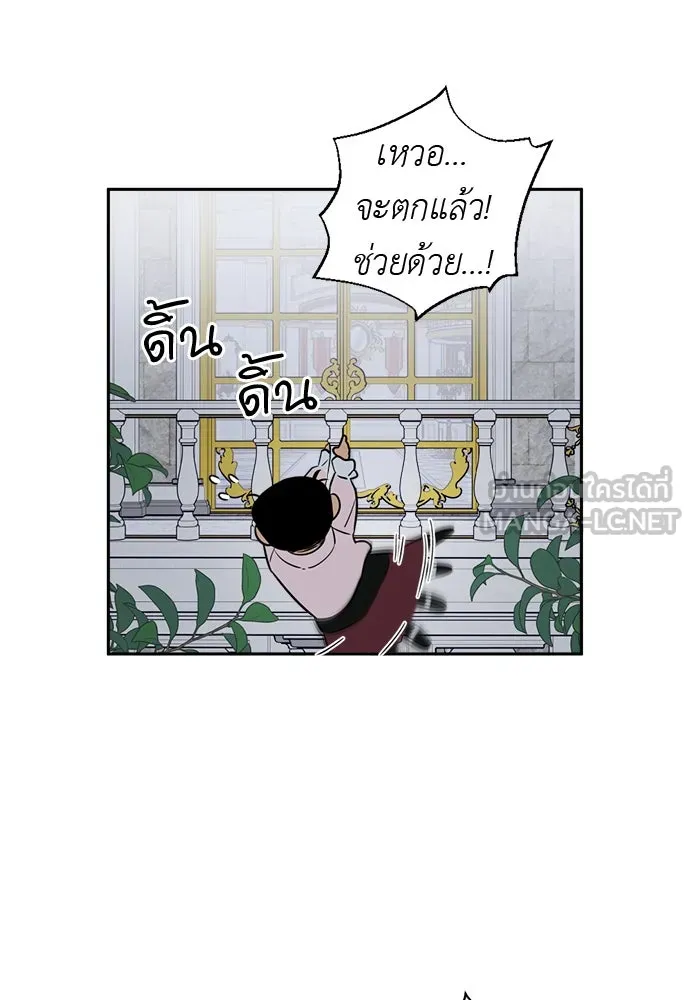 อัศวินเดลิเวอรี ตอนที่ 27 ในที่สุดก็มีฉากโรแมนติก 3 รูปที่ 39