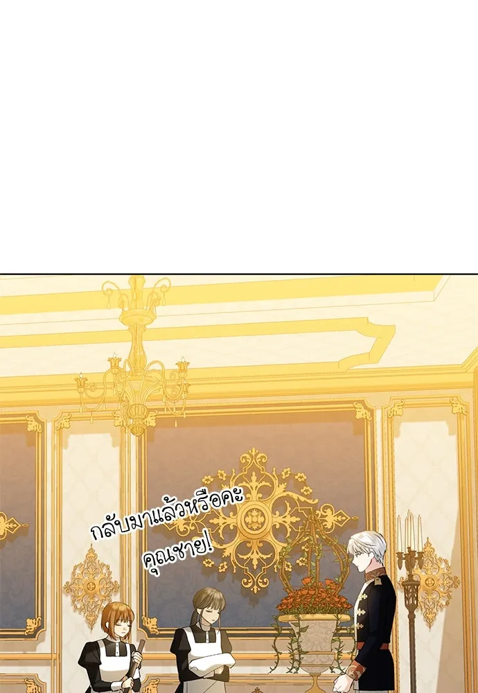 บุปผาลบคมดาบ ตอนที่ 37 รูปที่ 64