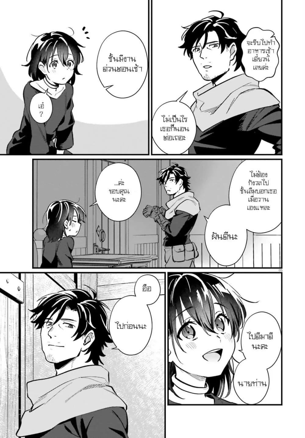 Manga-lc-com อ่านมังงะ อ่านการ์ตูน ออนไลน์ ฟรี Yopparai Touzoku, Dorei no Shoujo wo Kau ตอนที่ 1 2 3 4 5 6 7 8 9 10 11 12 13 14 ฟรี ไม่มีโฆษณา Manga-lc - อ่าน มังงะ อ่าน การ์ตูน ออนไลน์ อ่านมังงะ ฟรี