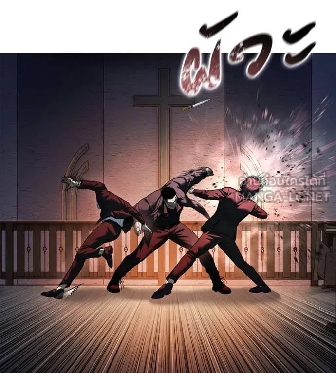 มัจจุราชชุดแดง ตอนที่ 17 รูปที่ 23