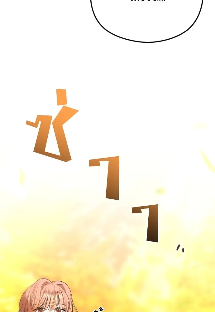 วิธีหนีตายจากนิยายโรคจิต ตอนที่ 60 รูปที่ 49