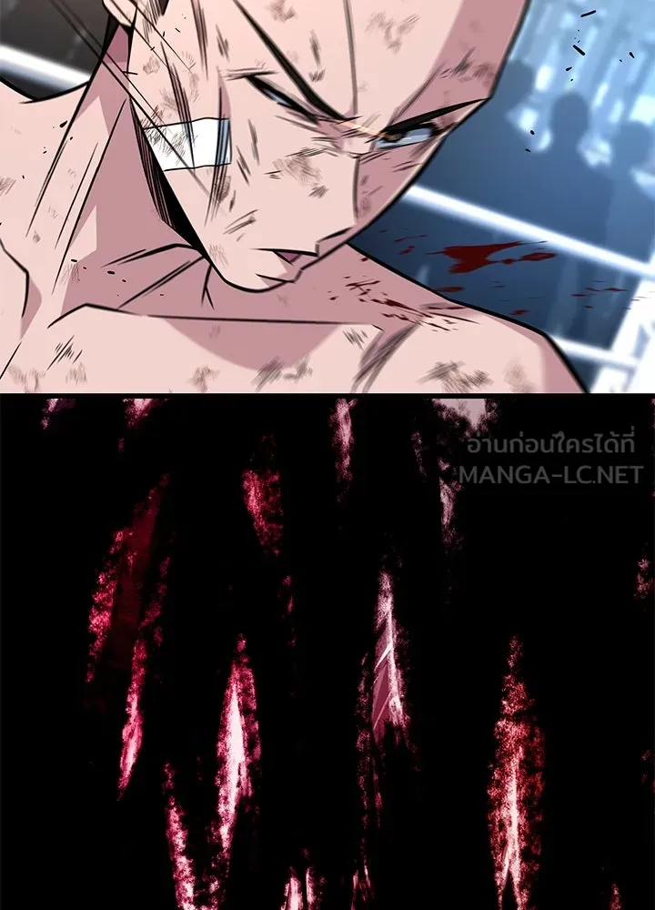 ราชาลานประลอง ตอนที่ 14 รูปที่ 114