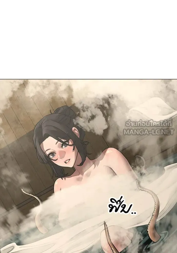 reality ตอนที่ 168 รูปที่ 55