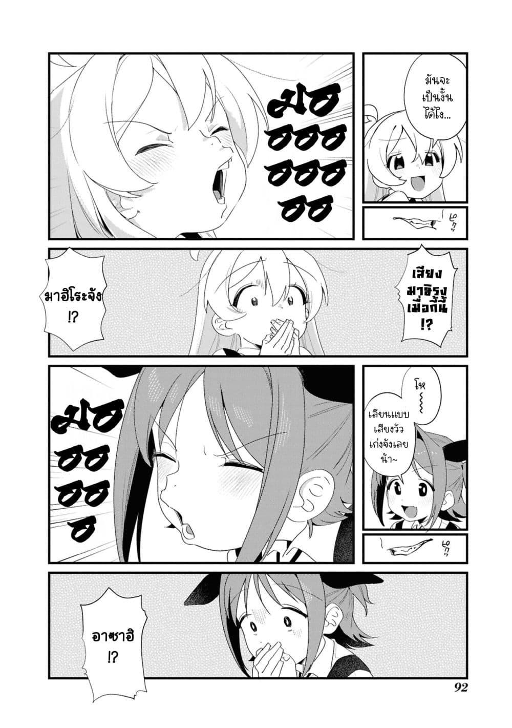 Manga-lc-com อ่านมังงะ อ่านการ์ตูน ออนไลน์ ฟรี Onii-chan wa Oshimai! Koushiki Anthology Comic ตอนที่ 1 2 3 4 5 6 7 8 9 10 11 12 13 14 ฟรี ไม่มีโฆษณา Manga-lc - อ่าน มังงะ อ่าน การ์ตูน ออนไลน์ อ่านมังงะ ฟรี
