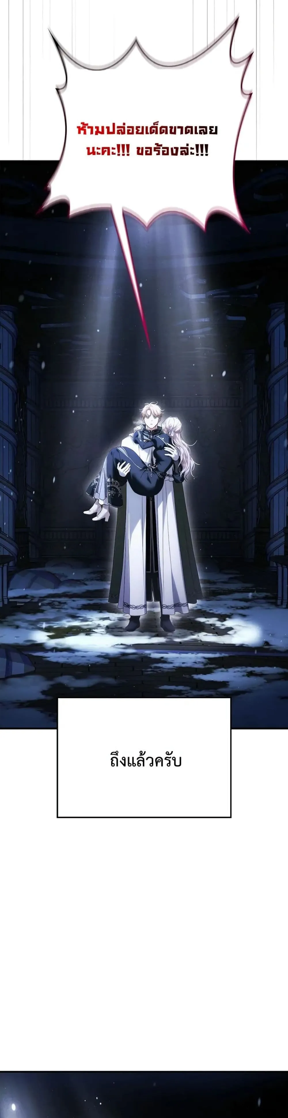 Manga-lc-com อ่านมังงะ อ่านการ์ตูน ออนไลน์ ฟรี My Husband Was Clearly a Paladin ตอนที่ 1 2 3 4 5 6 7 8 9 10 11 12 13 14 ฟรี ไม่มีโฆษณา Manga-lc - อ่าน มังงะ อ่าน การ์ตูน ออนไลน์ อ่านมังงะ ฟรี