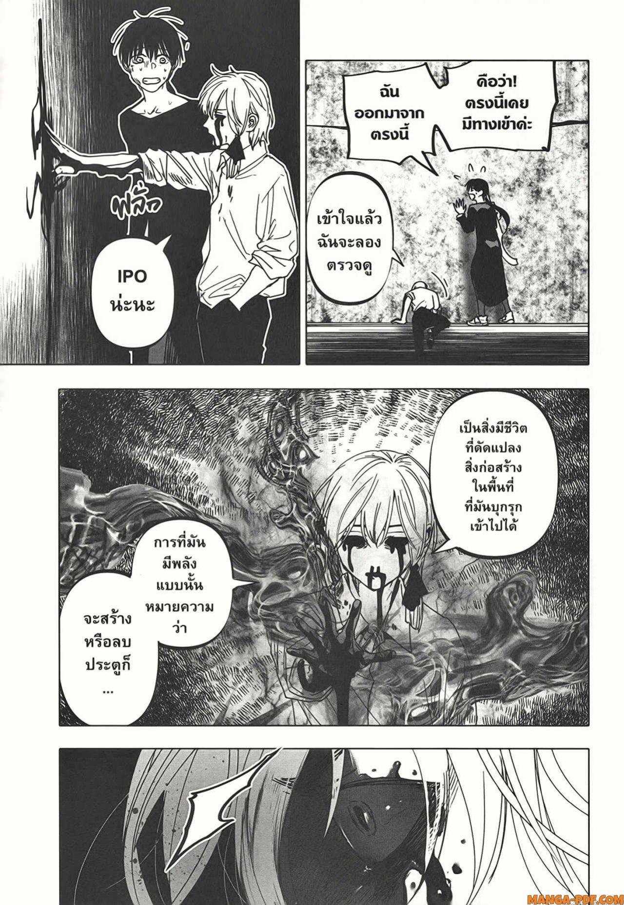 Manga-lc-com อ่านมังงะ อ่านการ์ตูน ออนไลน์ ฟรี After God ตอนที่ 1 2 3 4 5 6 7 8 9 10 11 12 13 14 ฟรี ไม่มีโฆษณา Manga-lc - อ่าน มังงะ อ่าน การ์ตูน ออนไลน์ อ่านมังงะ ฟรี