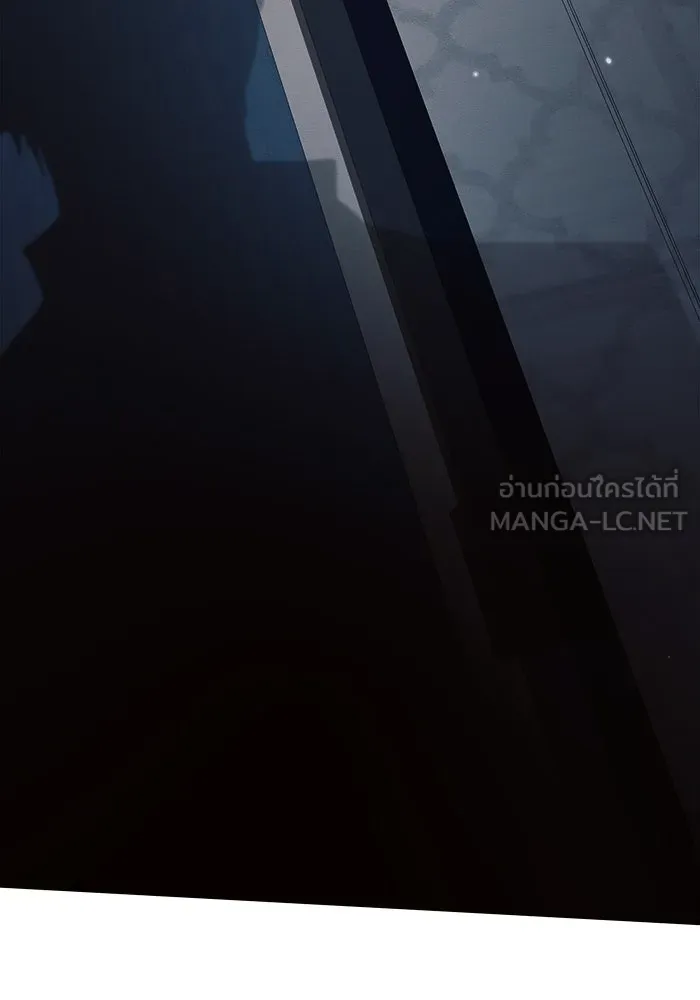 แอชสตาร์ต ตอนที่ 18 รูปที่ 27