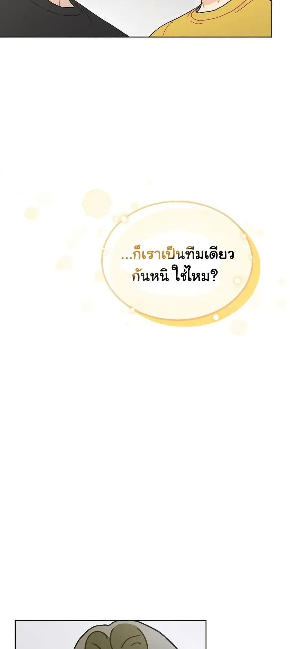 Manga-lc-com อ่านมังงะ อ่านการ์ตูน ออนไลน์ ฟรี Saving the Doomed Idols With My Touch ตอนที่ 1 2 3 4 5 6 7 8 9 10 11 12 13 14 ฟรี ไม่มีโฆษณา Manga-lc - อ่าน มังงะ อ่าน การ์ตูน ออนไลน์ อ่านมังงะ ฟรี