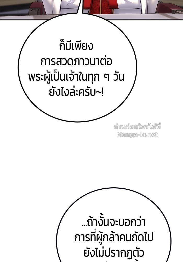 Doujin-Lc- อ่าน โดจิน มังฮวา เกาหลี ญี่ปุ่น จีน แปลไทย แกร่งเกินผู้กล้า แต่ซ่าไม่ได้ ตอนที่ 1 2 3 4 5 6 7 8 9 10 11 12 13 14 ฟรี ไม่มีโฆษณา อ่าน โดจิน Manhwa เกาหลี ญี่ปุ่น จีน เรามีครบ คัดมาให้เน้นๆ โดจิน 18+ รับประกันความฟินโดย Doujin Lc