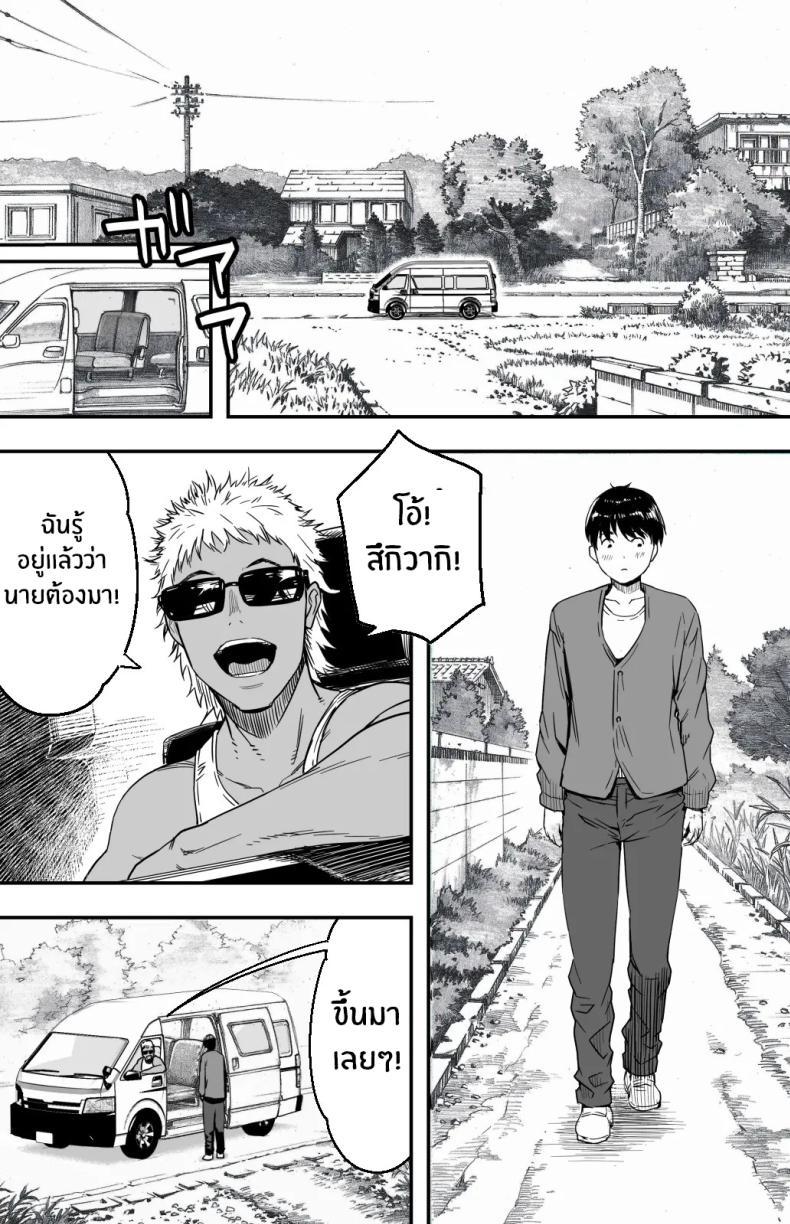 Doujin-Lc- อ่าน โดจิน มังฮวา เกาหลี ญี่ปุ่น จีน แปลไทย ฉันก็ยังไม่รู้อยู่ดีว่าเกิดอะไรขึ้นกับเธอ[Kamakiri Farm (Kamakiri)] Ano hi Kokuhaku shita Kanojo no Genzai o Boku wa mada Shiranai ~AV ni Kyousei Shutsuen saserareta Gravure Idol~ ตอนที่ 1 2 3 4 5 6 7 8 9 10 11 12 13 14 ฟรี ไม่มีโฆษณา อ่าน โดจิน Manhwa เกาหลี ญี่ปุ่น จีน เรามีครบ คัดมาให้เน้นๆ โดจิน 18+ รับประกันความฟินโดย  Doujin Lc