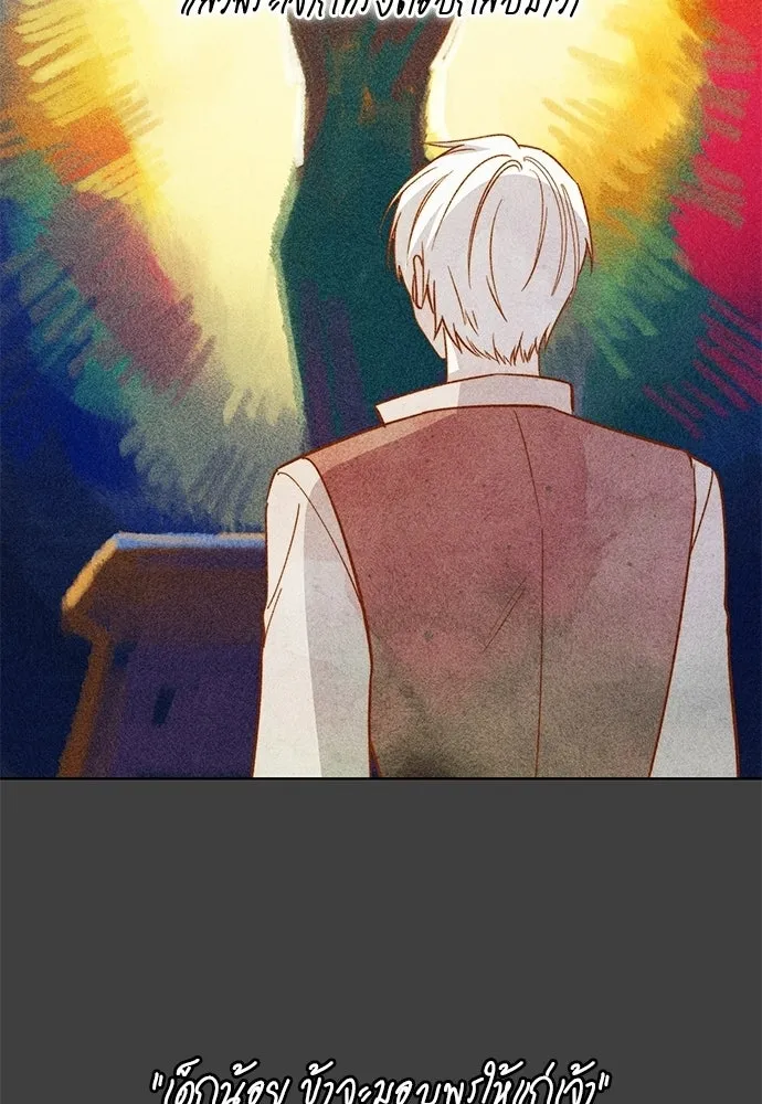 บุปผาลบคมดาบ ตอนที่ 66 รูปที่ 94