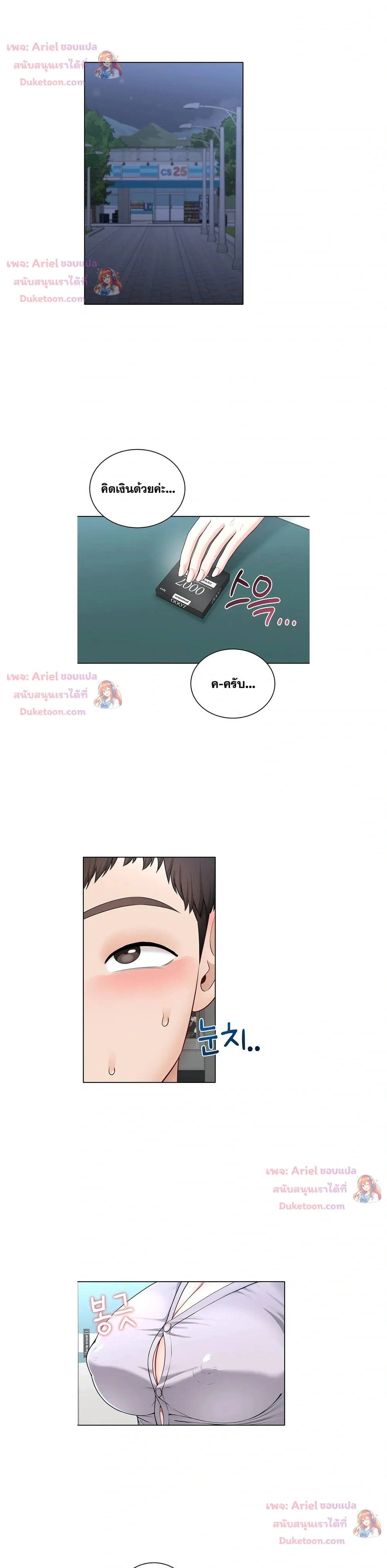 Doujin-Lc- อ่าน โดจิน มังฮวา เกาหลี ญี่ปุ่น จีน แปลไทย Curious Girl ชักอยากรู้แล้วสิ ไอ้เรื่อง X เนี่ย! ตอนที่ 1 2 3 4 5 6 7 8 9 10 11 12 13 14 ฟรี ไม่มีโฆษณา อ่าน โดจิน Manhwa เกาหลี ญี่ปุ่น จีน เรามีครบ คัดมาให้เน้นๆ โดจิน 18+ รับประกันความฟินโดย  Doujin Lc