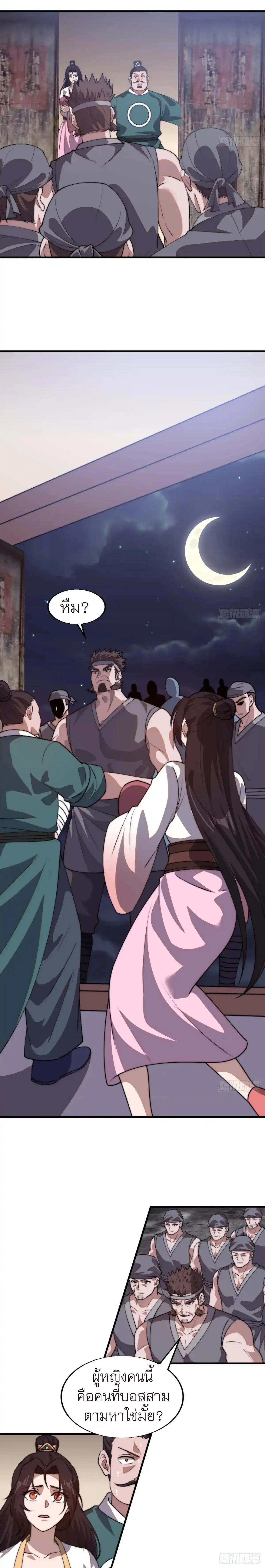 Manga-lc-com อ่านมังงะ อ่านการ์ตูน ออนไลน์ ฟรี It Starts With A Mountain ตอนที่ 1 2 3 4 5 6 7 8 9 10 11 12 13 14 ฟรี ไม่มีโฆษณา Manga-lc - อ่าน มังงะ อ่าน การ์ตูน ออนไลน์ อ่านมังงะ ฟรี