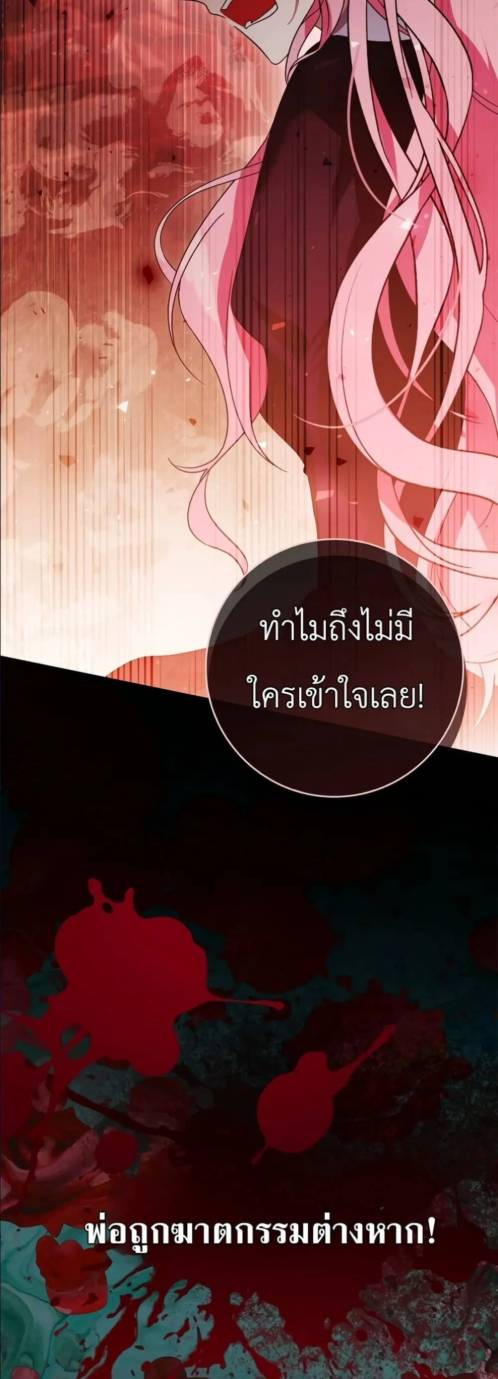 Manga-lc-com อ่านมังงะ อ่านการ์ตูน ออนไลน์ ฟรี I Will Save My Dad ตอนที่ 1 2 3 4 5 6 7 8 9 10 11 12 13 14 ฟรี ไม่มีโฆษณา Manga-lc - อ่าน มังงะ อ่าน การ์ตูน ออนไลน์ อ่านมังงะ ฟรี