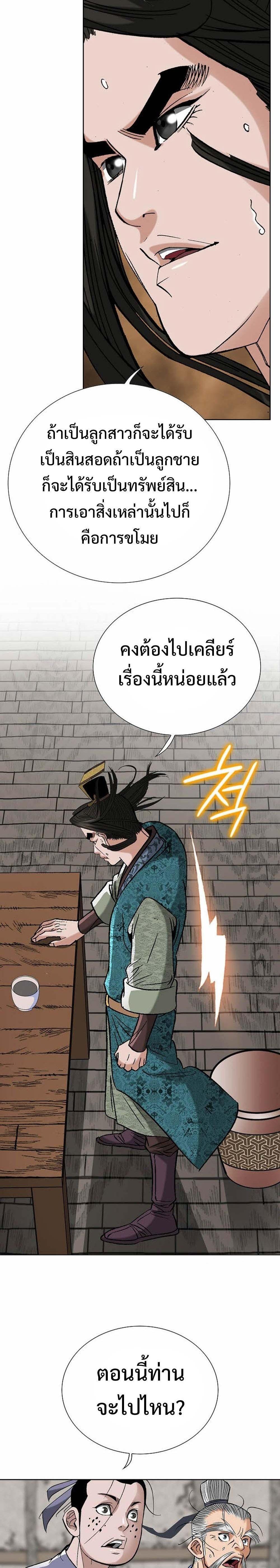 Manga-lc-com อ่านมังงะ อ่านการ์ตูน ออนไลน์ ฟรี Biography of a Novice Warrior ตอนที่ 1 2 3 4 5 6 7 8 9 10 11 12 13 14 ฟรี ไม่มีโฆษณา Manga-lc - อ่าน มังงะ อ่าน การ์ตูน ออนไลน์ อ่านมังงะ ฟรี