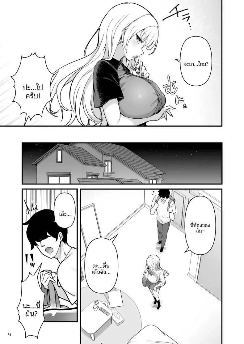 Doujin-Lc- อ่าน โดจิน มังฮวา เกาหลี ญี่ปุ่น จีน แปลไทย เซ็กส์สุดเร่าร้อนของผมกับสาวพาร์ทไทม์ (Maritozzo) ตอนที่ 1 2 3 4 5 6 7 8 9 10 11 12 13 14 ฟรี ไม่มีโฆษณา อ่าน โดจิน Manhwa เกาหลี ญี่ปุ่น จีน เรามีครบ คัดมาให้เน้นๆ โดจิน 18+ รับประกันความฟินโดย  Doujin Lc