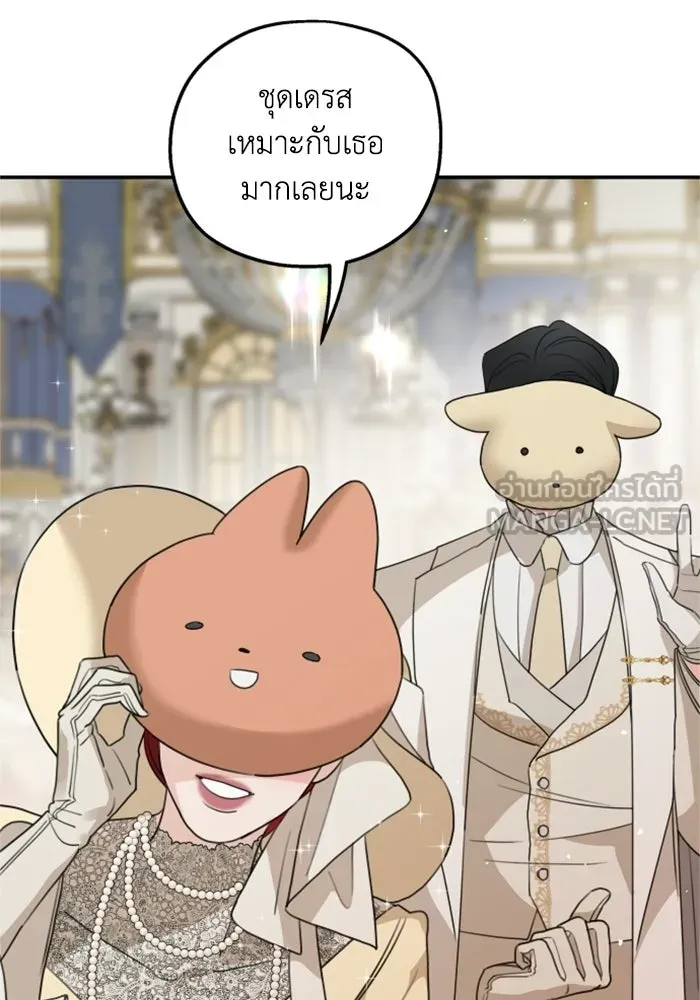 ครอบครัวสามีเห็นทีจะคลั่งรัก ตอนที่ 35 รูปที่ 84