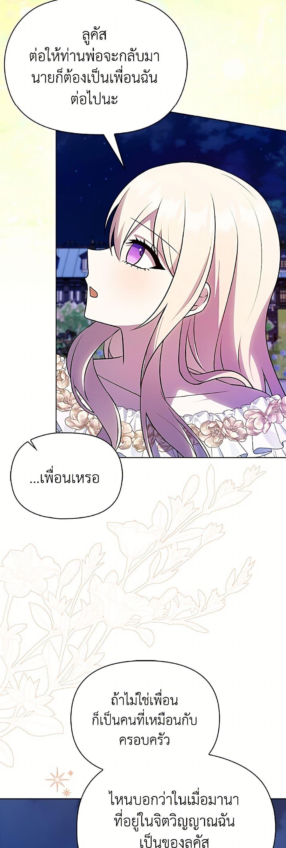 Manga-lc-com อ่านมังงะ อ่านการ์ตูน ออนไลน์ ฟรี The Gangster Baby of the Duke’s Family ตอนที่ 1 2 3 4 5 6 7 8 9 10 11 12 13 14 ฟรี ไม่มีโฆษณา Manga-lc - อ่าน มังงะ อ่าน การ์ตูน ออนไลน์ อ่านมังงะ ฟรี