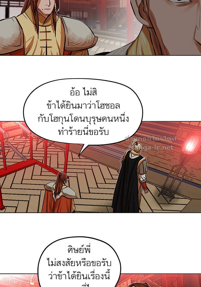 Doujin-Lc- อ่าน โดจิน มังฮวา เกาหลี ญี่ปุ่น จีน แปลไทย องครักษ์แห่งอัครสกุลจาง ตอนที่ 1 2 3 4 5 6 7 8 9 10 11 12 13 14 ฟรี ไม่มีโฆษณา อ่าน โดจิน Manhwa เกาหลี ญี่ปุ่น จีน เรามีครบ คัดมาให้เน้นๆ โดจิน 18+ รับประกันความฟินโดย Doujin Lc